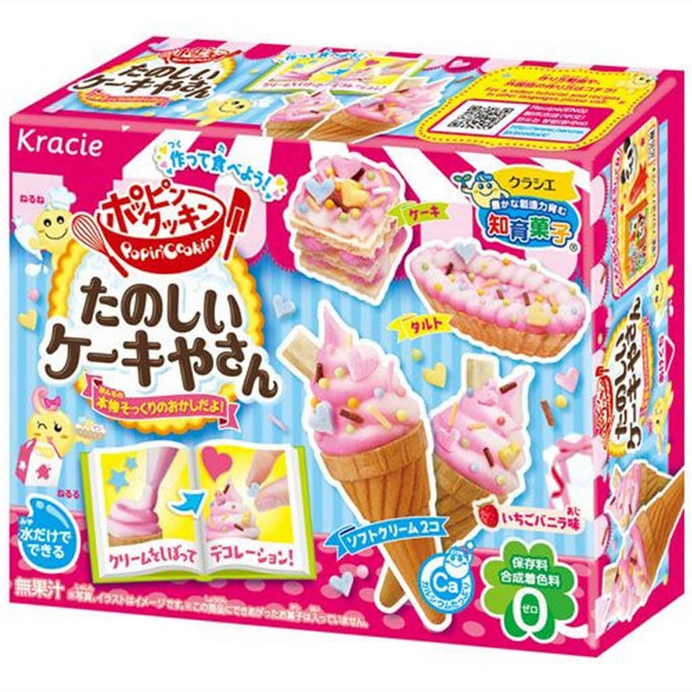 Popin cookin. Японский набор DIY Kracie. Kracie Popin Cookin. Японские наборы Popin Cookin. Японские сладости ПОПИН Кукин.