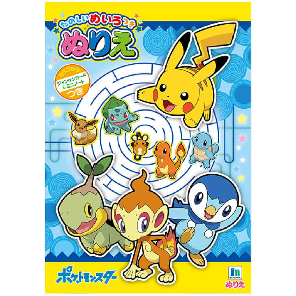 coloring-book-pokemon-maze